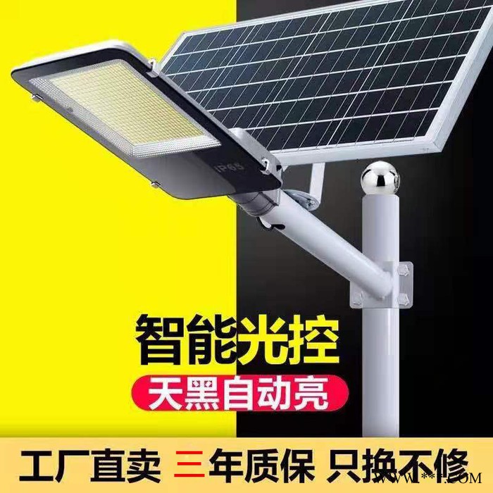 6米太陽能路燈 農村太陽能LED路燈 天津太陽能LED路燈價格
