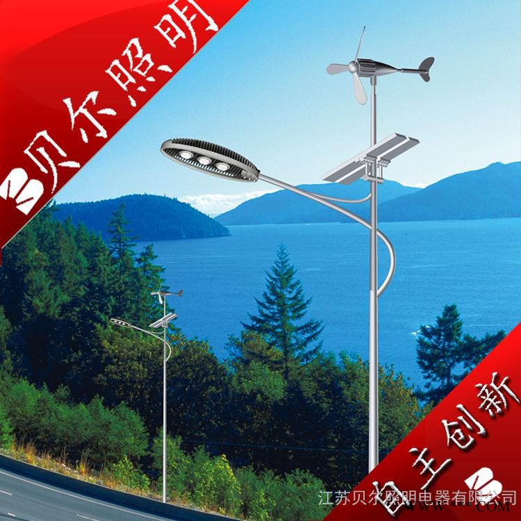 湖南太陽能路燈價格  的太陽能路燈生產廠家 鄉村太陽能路燈 保定太陽能路燈廠家 德州太陽能路燈廠家 江蘇貝爾照明電器