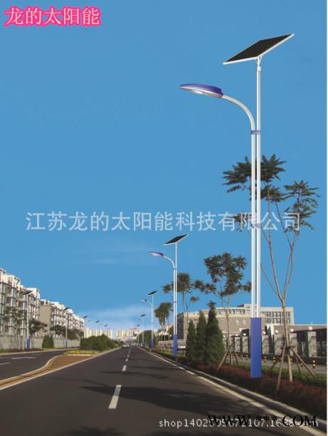 云南太陽能路燈批發 路燈定做 太陽能路燈定做