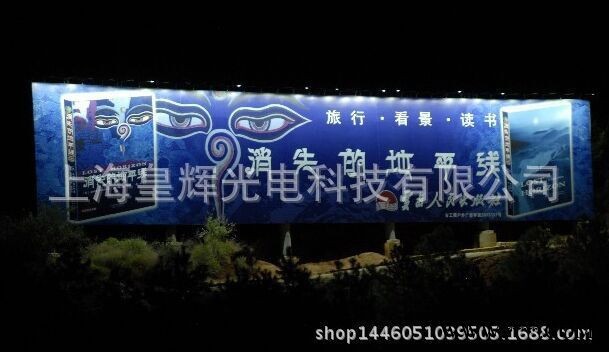 太陽能廣告燈 上海廣告牌太陽能燈 戶外廣告燈  機場高速廣告牌太陽能燈 浙江高炮太陽能廣告燈  市電廣告燈