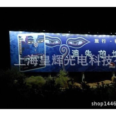 太陽能廣告燈 上海廣告牌太陽能燈 戶外廣告燈  機場高速廣告牌太陽能燈 浙江高炮太陽能廣告燈  市電廣告燈