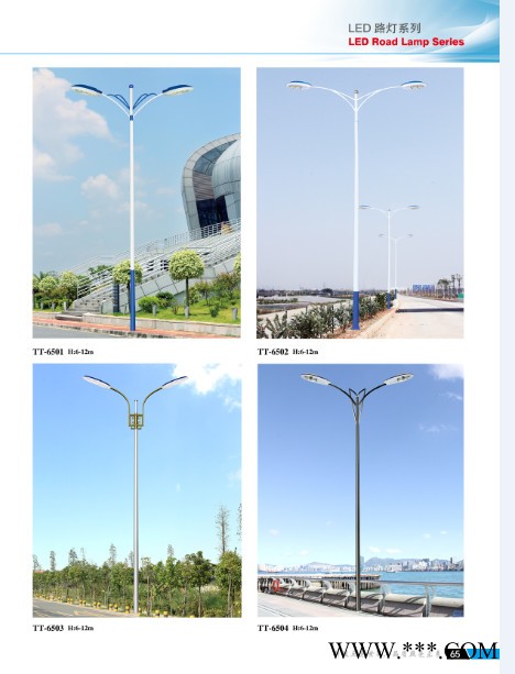 藝恒路 LED太陽能路燈廠家太陽能節能路燈
