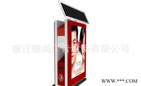 **推薦 太陽(yáng)能滾動(dòng)燈箱 垃圾燈箱 新款太陽(yáng)能垃圾箱