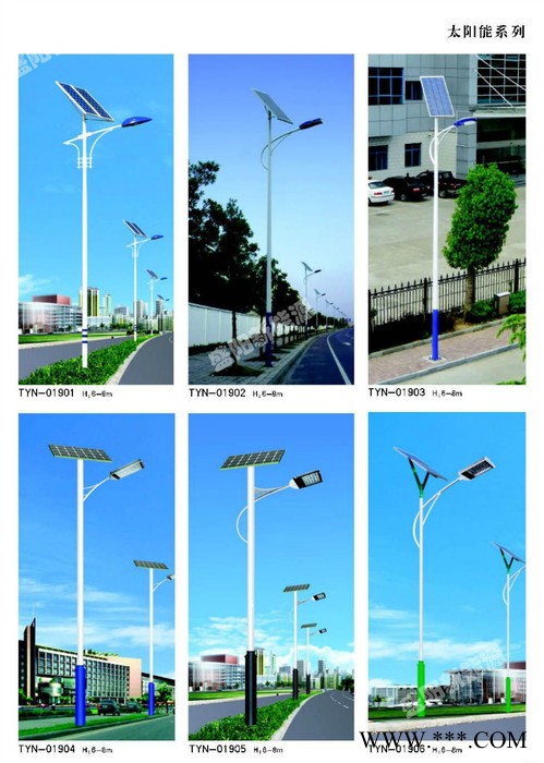 河北太陽能路燈廠家批發太陽能路燈