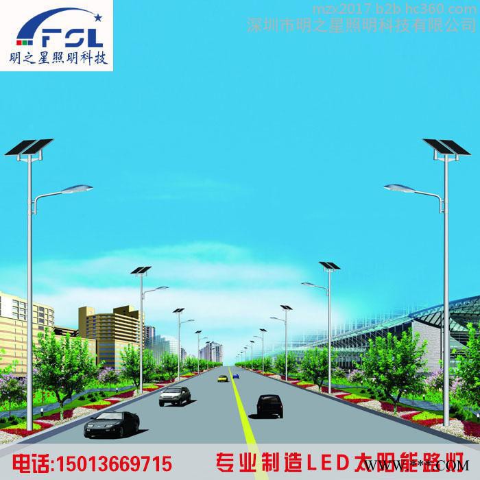 MZX-TYN-LD30W03 太陽能路燈 LED太陽能路燈 太陽能路燈廠家 6米太陽能路燈 火炬燈頭