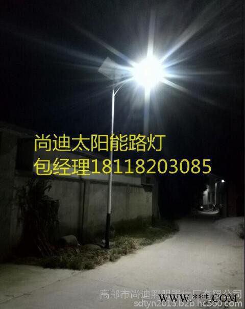 廣西太陽能路燈、廣西太陽能路燈廠家、廣西太陽能路燈價格