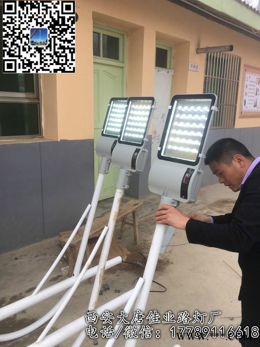 延安太陽能路燈價(jià)格延安太陽能路燈廠家