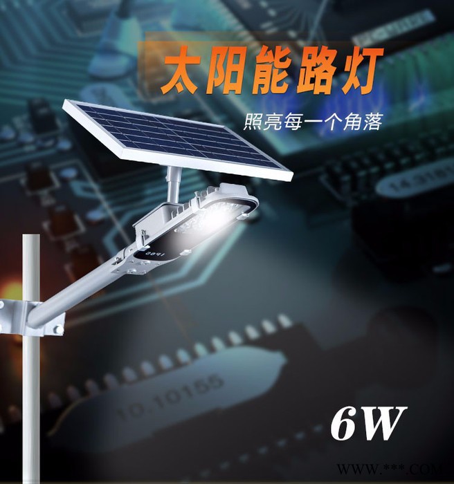 德姆達(dá)CF-6W 太陽(yáng)能 太陽(yáng)能庭院燈