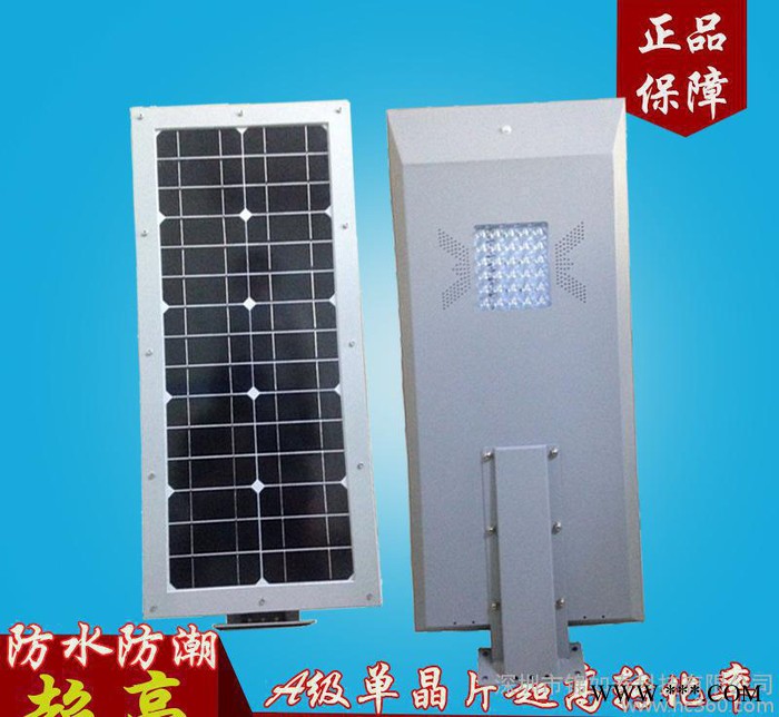 新農村太陽能路燈 一體化太陽能路燈 太陽能庭院燈 LED路燈