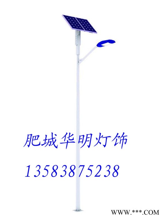 太陽能燈