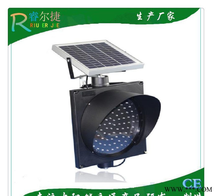 太陽能黃閃燈 太陽能LED交通燈 安全指示燈 太陽能400M