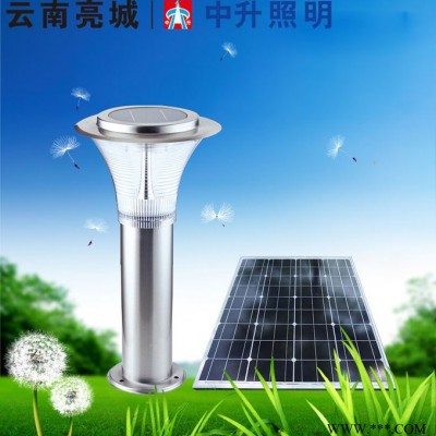 中升照明 云南太陽能路燈生產(chǎn)廠家批發(fā)太陽能路燈 太陽能草坪燈LED路燈