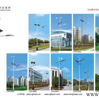 鄭州太陽能路燈廠，鄭州路燈廠，鄭州太陽能路燈價(jià)格2太陽能燈