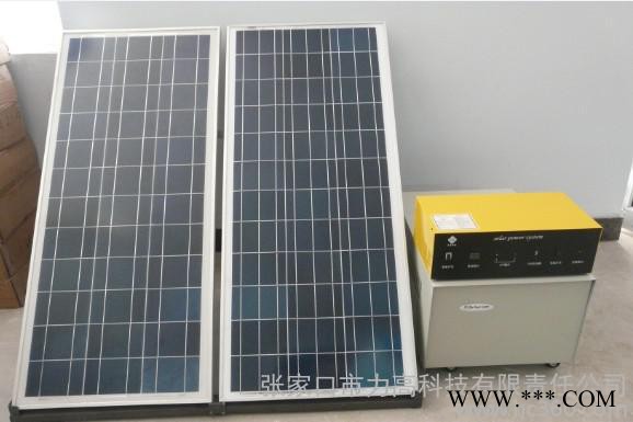 供應(yīng)Lk LK-500W/B型 太陽(yáng)能發(fā)電機(jī)  太陽(yáng)能發(fā)電系統(tǒng)  太陽(yáng)能路燈