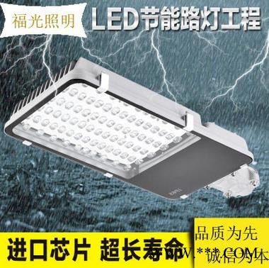 河北太陽能路燈 路燈價格 滄州福光直供承德等地太陽能路燈小金豆經標準型新農村挑臂式太陽能路燈