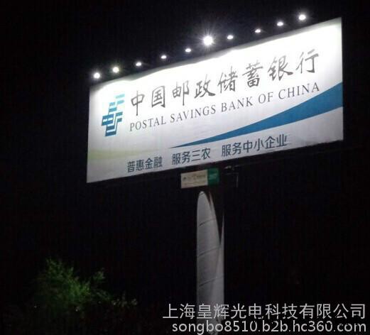 太陽能廣告牌照明 高速廣告太陽能燈 太陽能廣告燈 戶外廣告燈