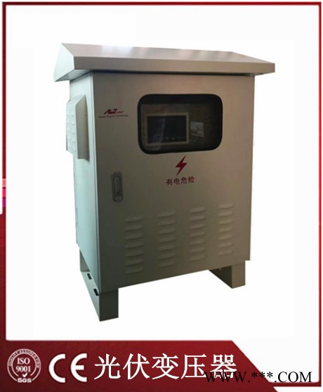 安博特**SG--40KVA 供應光伏變壓器變壓器 舊改工程光伏變壓器