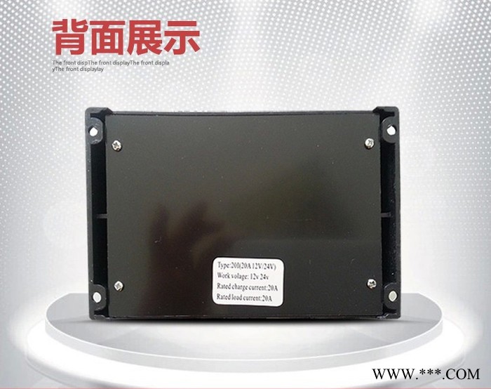 20A 12/24V 太陽能發電光伏控制器