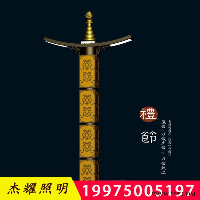 揚州路燈廠家杰耀LED-003.5米LED庭院燈  太陽能景觀燈  小區路燈 異性庭院燈
