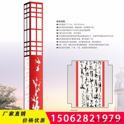 揚州路燈廠家杰耀LED-003.5米庭院燈  太陽能景觀燈  小區路燈 少數名族庭院燈