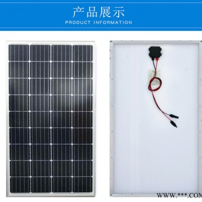 希凱德600W光伏板 光伏板廠家聯(lián)系電話