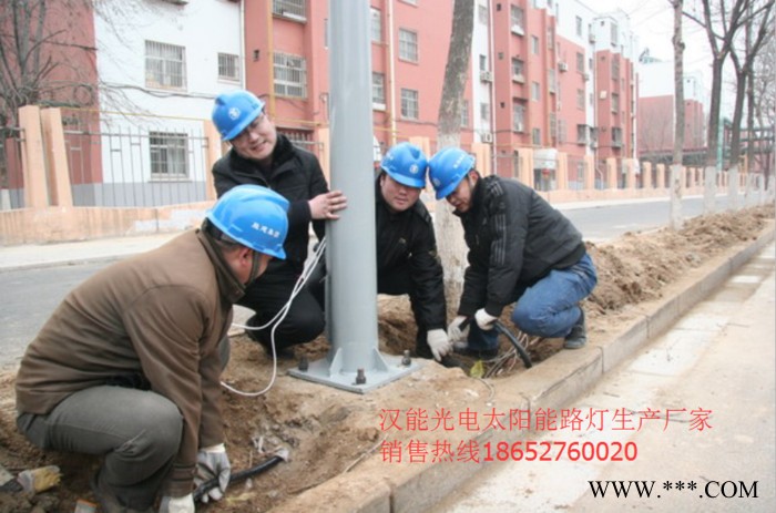 營口太陽能路燈廠家