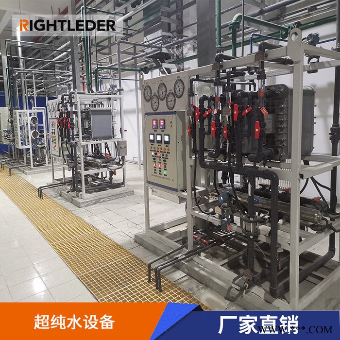 光伏工業(yè)超純水 東莞超純水設(shè)備 萊特萊德光伏超純水設(shè)備報(bào)價(jià)