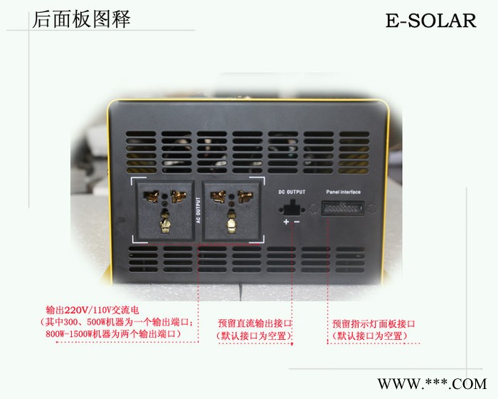 高頻控制逆變一體機 太陽能光伏控制器逆變器一體機 太陽能發電機 300W 500W 100W 1500W