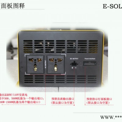 高頻控制逆變一體機 太陽能光伏控制器逆變器一體機 太陽能發電機 300W 500W 100W 1500W