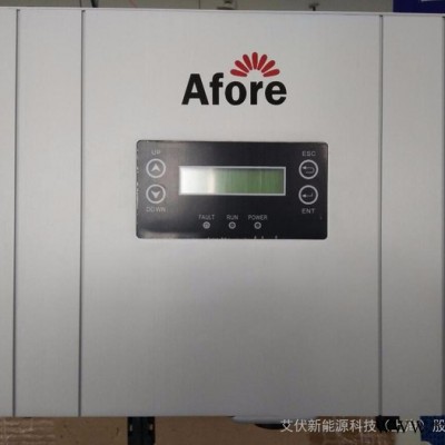 艾伏Afore1-3kw 輸出220V單相單通道MPPT家用光伏逆變器 并網資質齊全