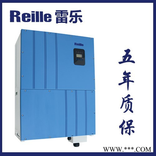 【雷樂】分布式地面電站，36k，光伏太陽(yáng)能逆變器，光伏逆變器，光伏電站，金太陽(yáng)認(rèn)證