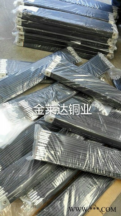 金萊達(dá)** 銅導(dǎo)電帶 光伏逆變器軟連接 汽車(chē)搭鐵線(xiàn) LED汽車(chē)大燈散熱帶 銅編織帶