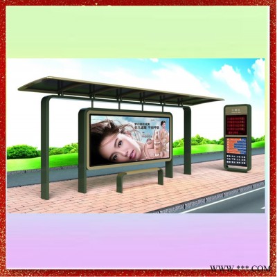 宿遷騰景，制造公交站臺，候車亭  太陽能公交站臺燈箱