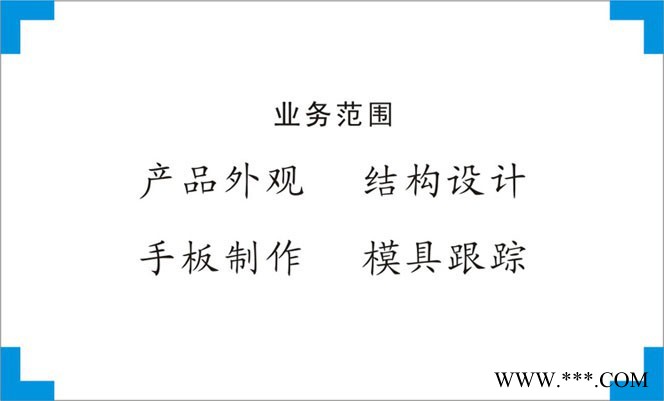 提供光伏逆變站外觀設(shè)計(jì)、結(jié)構(gòu)設(shè)計(jì)、產(chǎn)品創(chuàng)意設(shè)計(jì)、工業(yè)設(shè)計(jì)