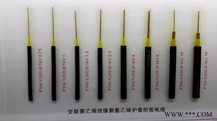 供應遠東電纜光伏電纜 PV1-F-4mm 國標包檢測，公對公**