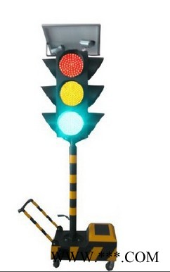 道路臨時長久移動信號燈 太陽能紅綠燈 移動式信號燈 質量可靠 電話：150-1928-9228