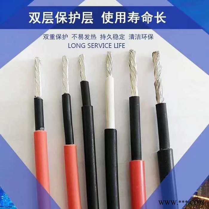 光伏電站 電纜 高壓電力電纜