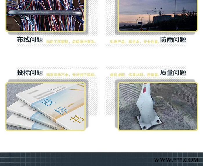 奮鈞太陽能 太陽能路燈 LED路燈  全智能物聯(lián)網(wǎng)路燈桿 用電的路燈桿價(jià)格 路燈桿設(shè)備采購