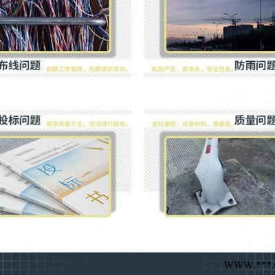 奮鈞太陽能 太陽能路燈 LED路燈  全智能物聯(lián)網(wǎng)路燈桿 用電的路燈桿價格 路燈桿設(shè)備采購