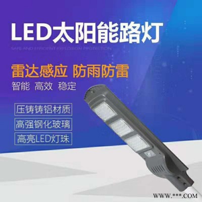 杰煒燈飾一體化路燈90w 一體化太陽能路燈廠家