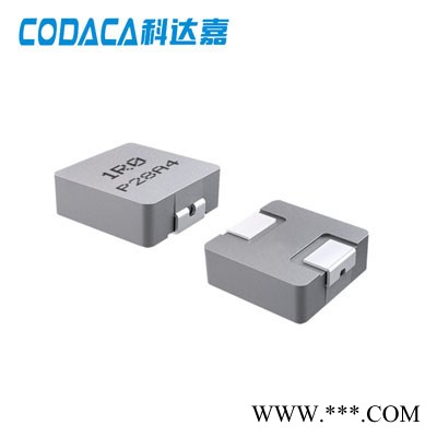 一體成型電感CSAB0530, 5*5*2.8mm|用于通訊電源,光伏逆變器, DC-DC模塊電源一體成型電感