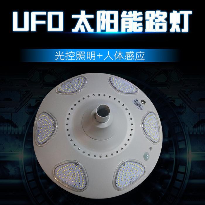 鑫碩聯創 太陽能庭院燈