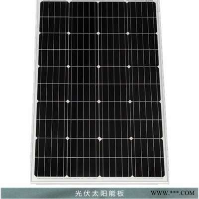 徐州希凱德100W 單晶太陽能電池板批發(fā)價格