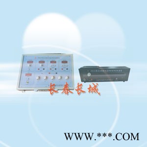 長春長城 太陽能電池基本特性測定儀 JTS-Ⅱ   物理教學儀器 演示儀器 奧賽儀器 **