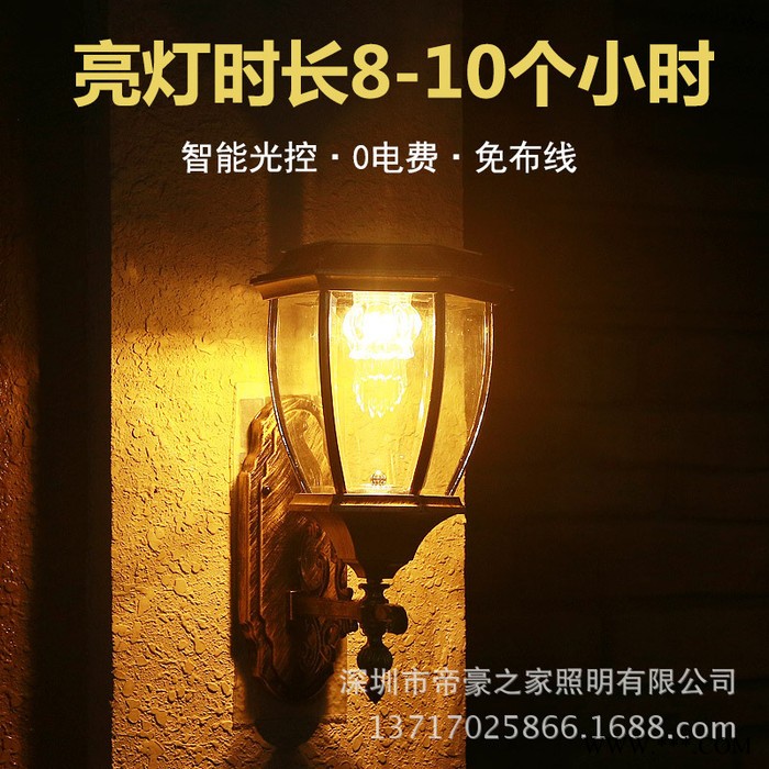 太陽能壁燈陽能燈戶外壁燈別墅家門燈景觀花園燈院外墻壁燈