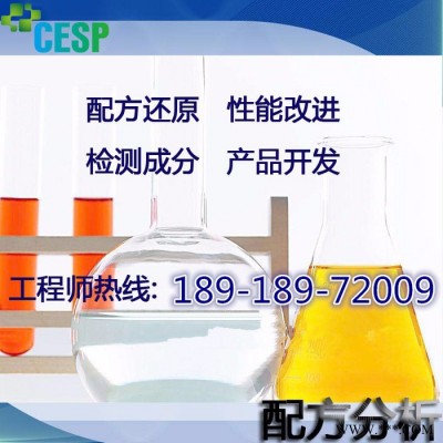 太陽能電池灌封膠配方還原成分分析