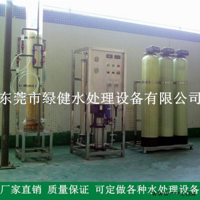 供應太陽能電池用去離子超純水設備  15兆歐全自動工業高純水制取設備