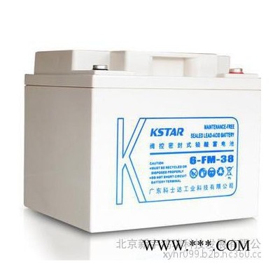 KSTAR/科士達(dá)蓄電池 6-FM-38 直流屏電池 太陽能電池 12V38AH