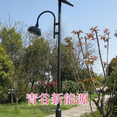 供應青谷QG-LD-002太陽能庭院燈