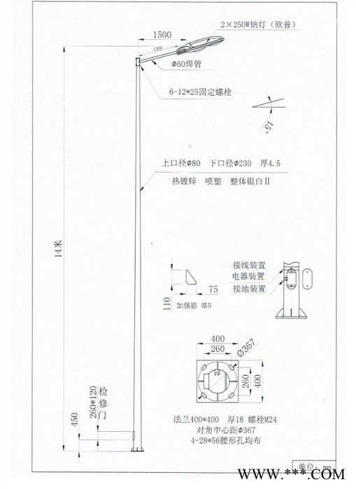 供應恒泰001高桿燈   太陽能路燈 庭院燈